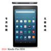 Para Amazon Kindle Fire HD8 filme plano HD7 polegadas fire7 Migu HDX7 filme temperado 8 polegadas