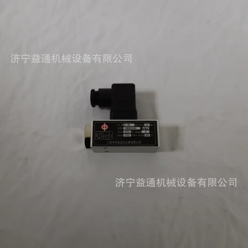 自动停机 （自动启动）开关 (11).JPG