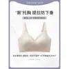 Boiif Pilates Banda Negra Ajustable Sin Costuras Ropa Interior Push-Up Fina Transpirable Soporte Suave Sujetador Retractor de Senos