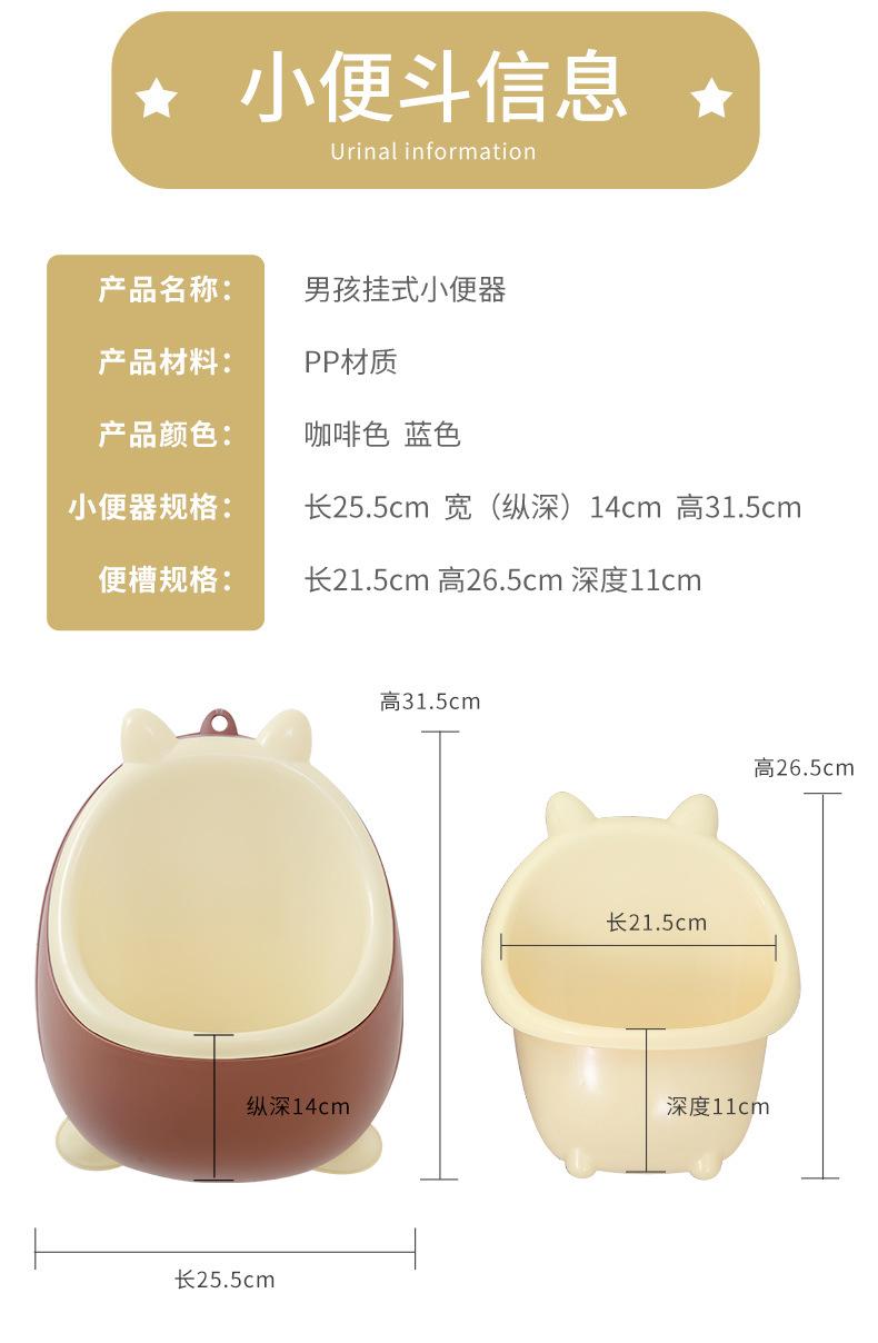 805小便器790_10