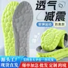 Plantillas Espesas Tipo Nube con Sensación de Caminar Sobre las Nubes, Plantillas Deportivas Anti-Olor, Masaje de Pie Completo, Absorbentes de Sudor, Transpirables, Cómodas para Estar de Pie Mucho Tiempo, Plantillas al por Mayor