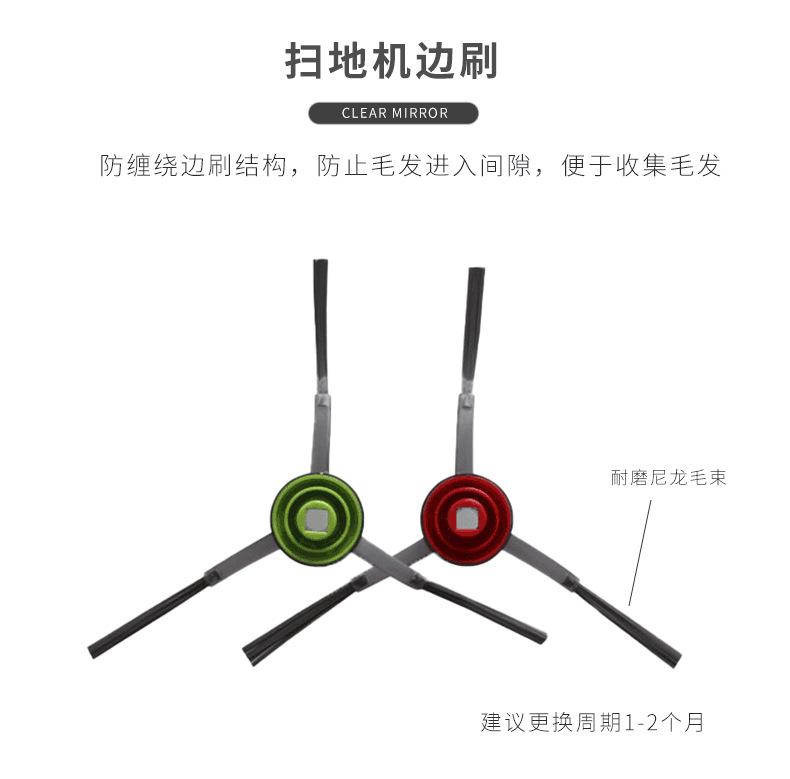 科沃斯DN55配件大全_08