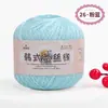 Não. 8 Lace Pure Cotton Wool Ball Fine Thread Ball Caseiro Crochê Verão Xale Camisa Handmade DIY Woven Material Package
