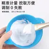 Nuevo tazón de máscara de silicona especial para salón de belleza, herramienta DIY para mezclar mascarillas de barro, venta al por mayor de fábrica de silicona de alta calidad