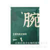 Rodilleras cálidas para bebé calentador de cintura pasta térmica para la cintura pasta térmica para la rodilla fabricantes al por mayor pasta térmica de calentamiento al vapor para hombro y cuello pasta cálida para el hogar