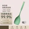 Espátula y Cuchara de Silicona de Grado Alimenticio Dos en Uno, Resistente a Altas Temperaturas, Sartén Antiadherente, con Escala, Espátula para Cocinar, Espátula de Silicona con Escala