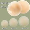 Parche de Silicona Sólida de Látex Micro-Adhesivo de Lados Ampliados Sin Marcas Ultrafino Transpirable Invisible para el Pezón Anti-Bultos