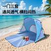 Tenda de Praia tipo Cúpula Toldo para Acampamento ao Ar Livre à Prova de Vento Chuva Protetor Solar Equipamento Portátil de Acampamento Tenda para Várias Pessoas
