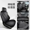 Capas de assento para BYD Seagull 05 EV 2026, cobertura total, todas as estações, capas de assento universais, acessórios para carro