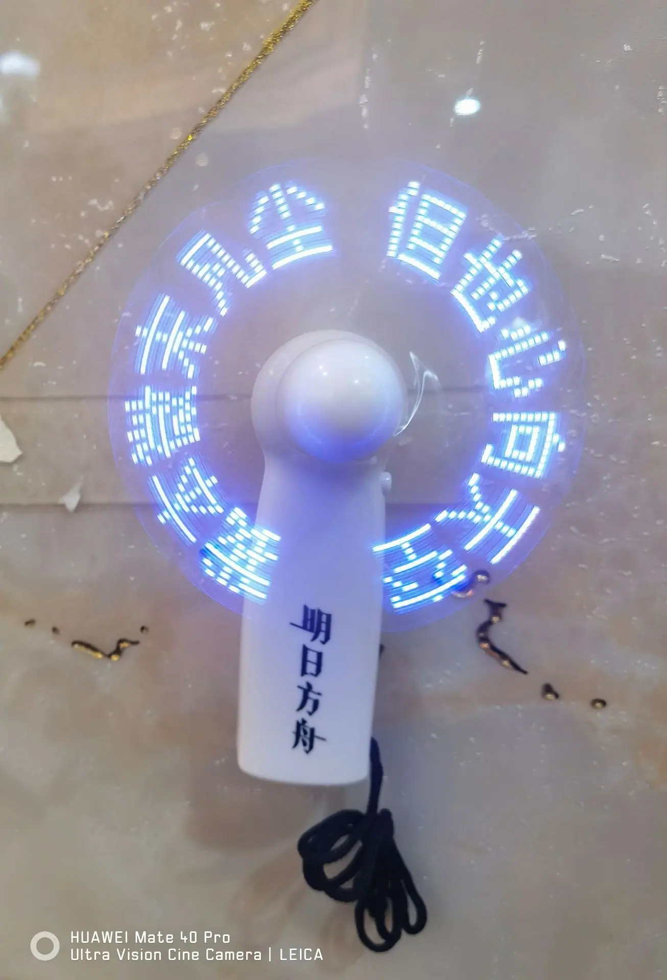 风扇