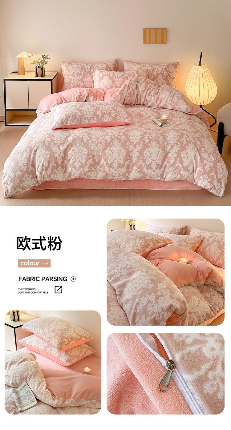 欧式粉.jpg