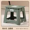 Taburete Plegable Grueso Simple Mini Portátil para Exteriores Picnic Camping Pesca Banco de Mano Taburete de Tren