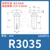 Remache de Expansión Tipo R de Plástico de Nylon Lianyang Tipo Presión Macho-Hembra Hebilla Anticorrosión de Plástico para Placa de Circuito Impreso R3R4R5R6