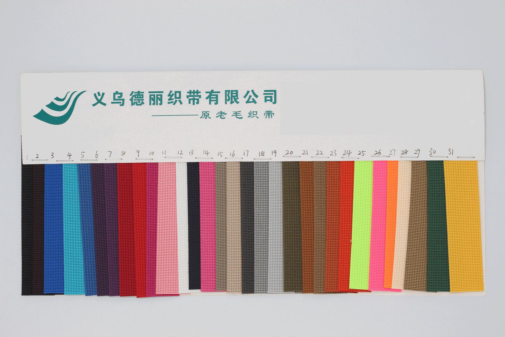仿尼龙美国纹