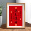 Moldura de Foto Decorativa com Caligrafia do Mestre Hongyi Bênção de Li Shutong Presente Inspirador Decoração de Mesa/Desktop Pintura Pendurada
