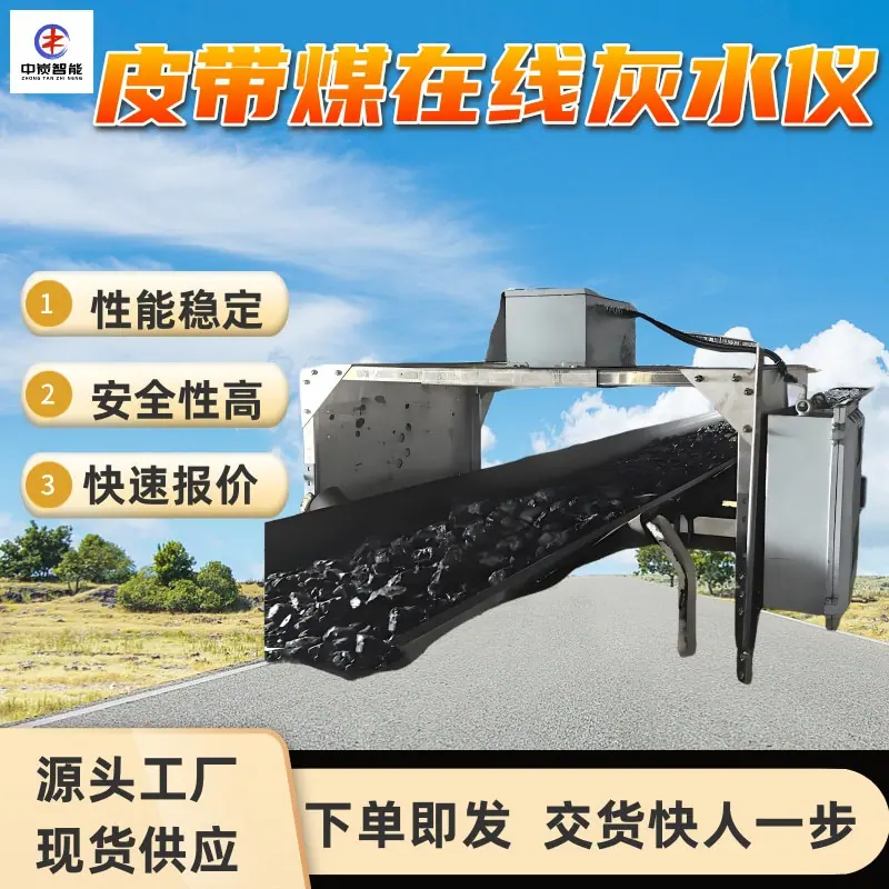 华矿四主图模板2