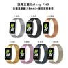 Para Samsung Galaxy Fit3 Correa Metálica Audaz Milanés Acero Inoxidable Magnética Correa de Muñeca Metal