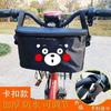 Bolsa colgante impermeable delantera para coche eléctrico, bolsa colgante de almacenamiento para batería de bicicleta, bolsa para teléfono móvil de bicicleta, bolsa colgante para tranvía, bolsa de almacenamiento
