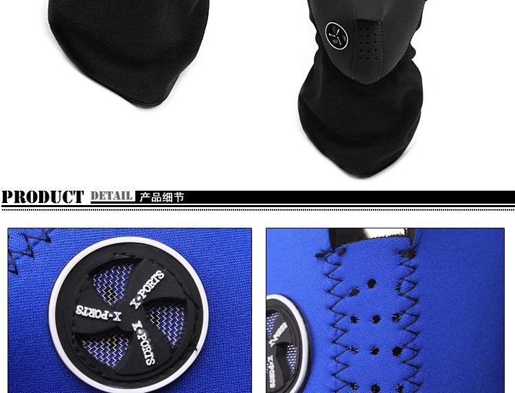 面罩13