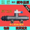 Wuzheng Shifeng Shuangli Jinya Juli Bomba de Freio Diesel Triciclo Agrícola Montagem Cilindro Mestre de Freio Bomba de Embreagem