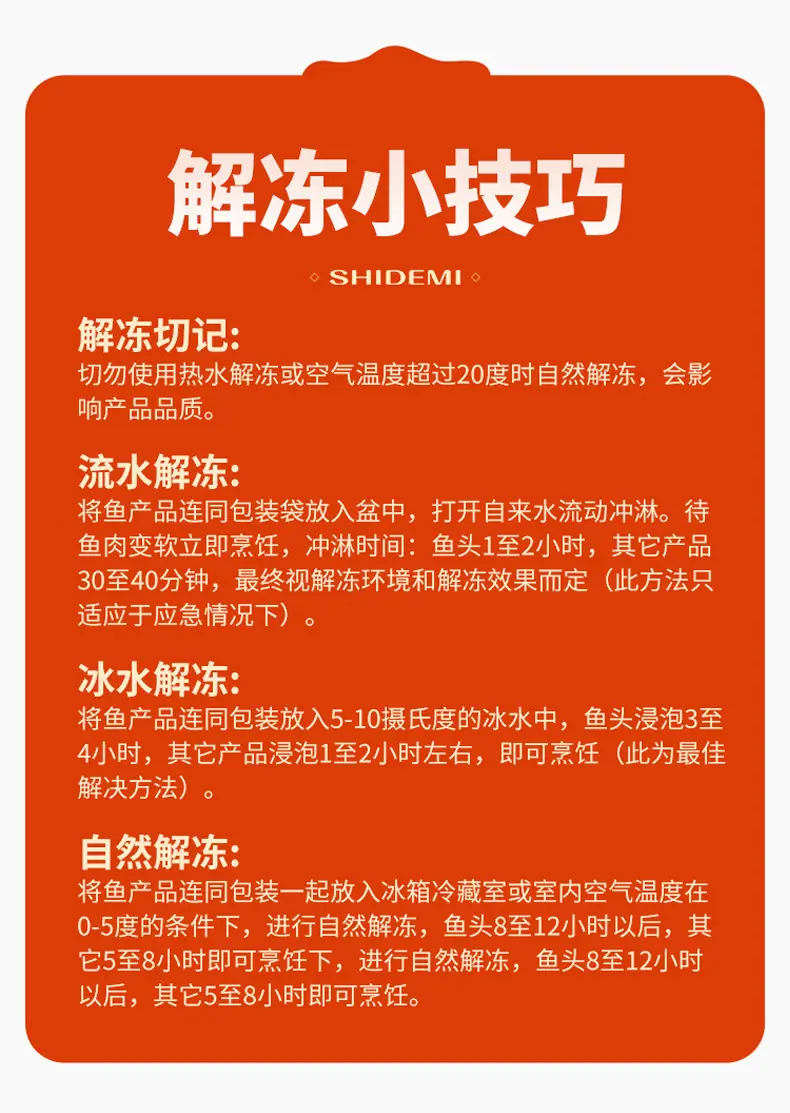 剁椒鱼头_20.jpg