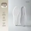 Palmilhas Sente-Como-Pisar-em-Cocô Bosst Casual Absorventes de Choque Masculinas Absorventes de Suor Respiráveis Esportivas Confortáveis Palmilhas Macias de Alta Elasticidade