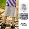 Secado RápidoMianmutang Pantalones Cortos Tejidos para Niños Verano Nuevo Estilo Pantalones Cortos Deportivos de Secado Rápido para Niños y Niñas