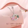 Collar Tichia Original Conejo Zanahoria para Mujer Verano Plata de Ley S925 Diseño Lindo de Nicho Cadena para Clavícula de Gama Alta