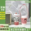 Coreano Ins Simple y Lindo Dibujo Animado Bebida Taza de Té con Leche Cubierta Bolsa de Lona Multifuncional Ecológica Creativa Cartera