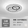 Luz de Techo LED, Redonda y Rectangular, Luz para Sala de Estar, Luz para Dormitorio, Luz Minimalista Moderna para Dormitorio, Comedor, Estudio