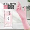 Guantes protectores especiales de nitrilo extendidos de 12 pulgadas para cocina al por mayor, guantes de limpieza domésticos rosas duraderos engrosados
