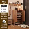 Zapatero Entrada de Casa Bambú Natural Artefacto de Almacenamiento Simple Gabinete de Almacenamiento de Gran Capacidad Zapatero para Interiores Engrosado a Prueba de Polvo Transpirable