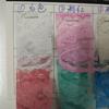 14 Color Spot 6cm não-elástico laço poliéster laço cor mosquiteiro laço cama laço