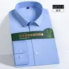 Camisas para Hombre de Doble Hilo, 80 Unidades, Personalizadas, Fibra de Bambú de Alta Gama, Anti-arrugas, Corte Ajustado, Ropa de Trabajo, Atuendo de Negocios para Hombres
