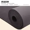 Tapete de Yoga em PU Fosco, Tapete de Fitness, Tapete Esportivo de Yoga para Uso Doméstico com Absorção de Choque e Redução de Ruído, Tapete de Yoga Profissional de Borracha Antiderrapante