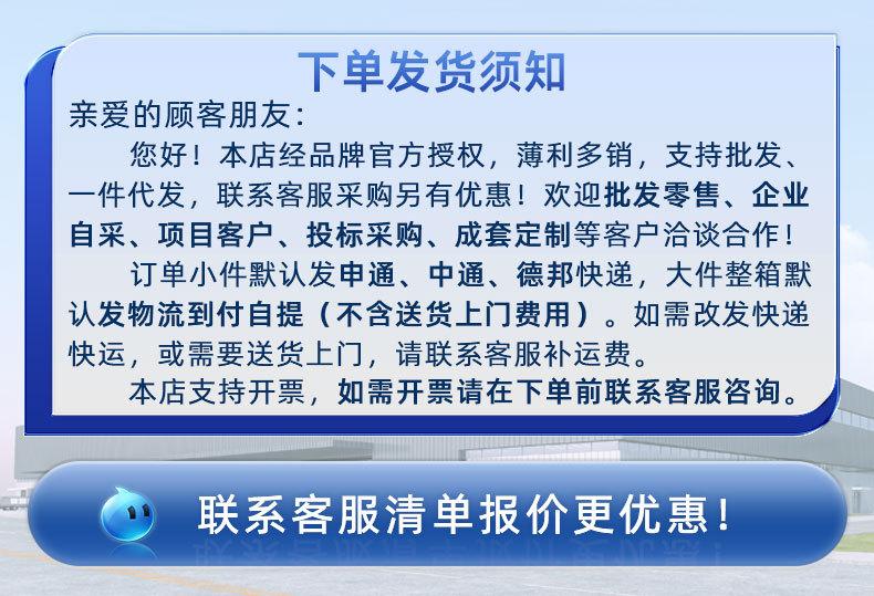 10.12详情头尾2-1_01.jpg