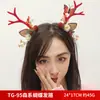 Faixa de cabelo com chifres de rena de simulação de Natal, departamento feminino Mori, performance ao vivo, shooting, tremolo com estúdio, faixa de cabelo pequena fresca de fada