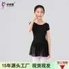 Collant de Dança Manga Curta para Meninas Roupas de Prática de Dança Chinesa Infantil Malha Chiffon Collant de Ballet para Exame Roupa de Ginástica para Bodybuilding