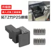 Accesorios para Impresora 3D Versión Mejorada Tuot Bambú P2S Metal Plástico Silicona Componente de Limpieza de Boquilla Aluminio Resistente a Altas Temperaturas Material de Limpieza P2