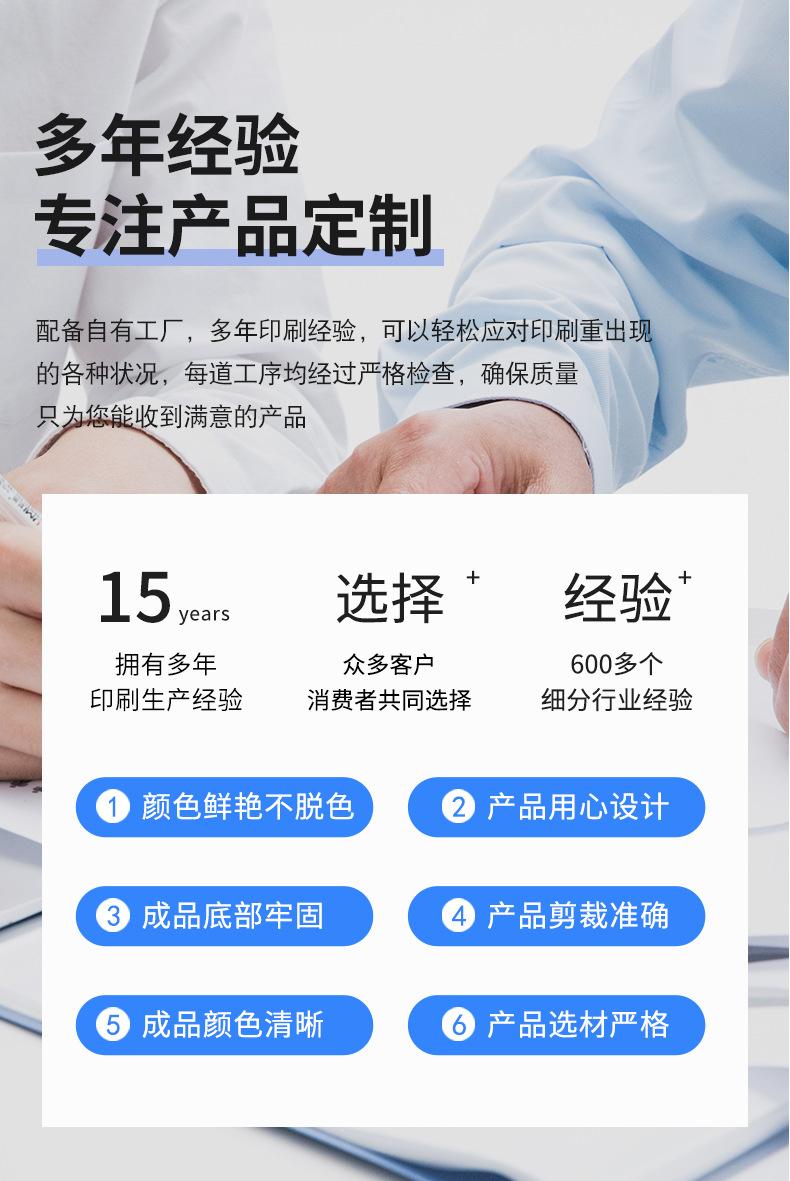 塑料拉链袋-副本_05.png