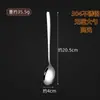 Cuchara Coreana Personalizada de Acero Inoxidable 316 Cuchillo y Tenedor para Bistec de Hotel y Hogar Cuchara para Comer Cuchara Larga Cuchara Redonda para Postre