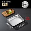 304 aço inoxidável estilo japonês prato forno doméstico bakeware restaurante cozinha fumegante panelas retangular bakeware
