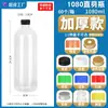 Botellas de Bebida Personalizadas de Plástico Transparente Vacías para Bebida Múltiples Especificaciones Desechables para Jugo Té de Leche Venta al por Mayor