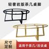 Mesa redonda de hierro forjado para monje Pei patas de mesa de jardín soporte para patas de mesa mesa de café de balcón mesa de café de ocio patas de mesa de negociación marco de hierro