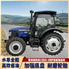 Tractor Lovo 1204-4Rp con Tracción en las Cuatro Ruedas, Eje Trasero Reforzado y Transmisión de Oruga, Adecuado para Condiciones Secas y Húmedas, con Alta Tracción para la Preparación del Suelo