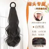 Coleta de Peluca, Femenina, Cabello Rizado Perezoso, Ondas Grandes, Cabello Artificial, Banda de Goma para Atar, Coleta Natural Baja