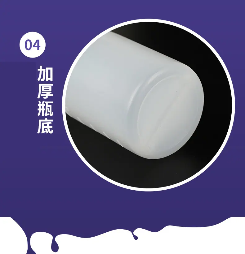 圆大口详情页_15.jpg