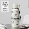 2026 Nueva Taza Termo Creativa de Flor de Gardenia con Alto Valor Estético para Estudiantes, Taza Interior Simple de Acero Inoxidable de Gran Capacidad para Parejas