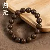 Pulsera de Cuentas Aromáticas Armonizadoras de los Cinco Elementos Método Antiguo Hecho a Mano Cinco Direcciones Incienso de Qi Verdadero Cuentas de Incienso de Medicina China Artículos de Juego Cultural Fuente Transmisión en Vivo Dropshipping