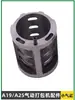 A19/25 Peças da Máquina de Amarração Pneumática Montagem do Cortador Conector da Mangueira Camisa do Cilindro Rotor Corpo do Motor Engrenagem Helicoidal